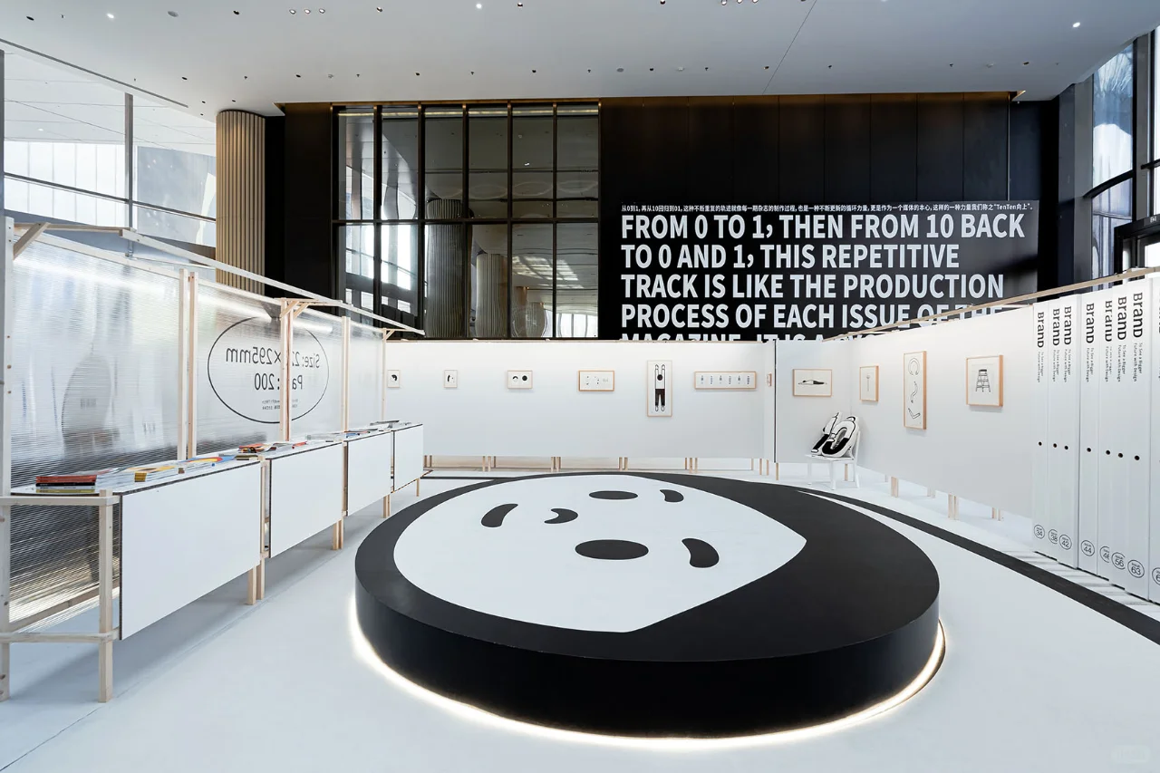 BranD十周年展览设计