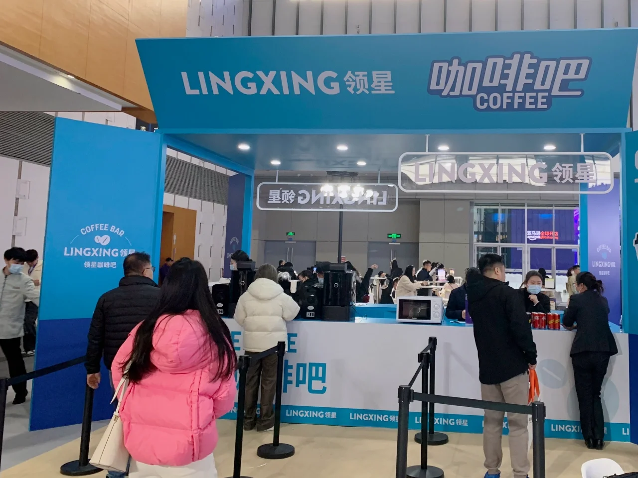 2024 亚马逊跨境峰会领星咖啡摊位