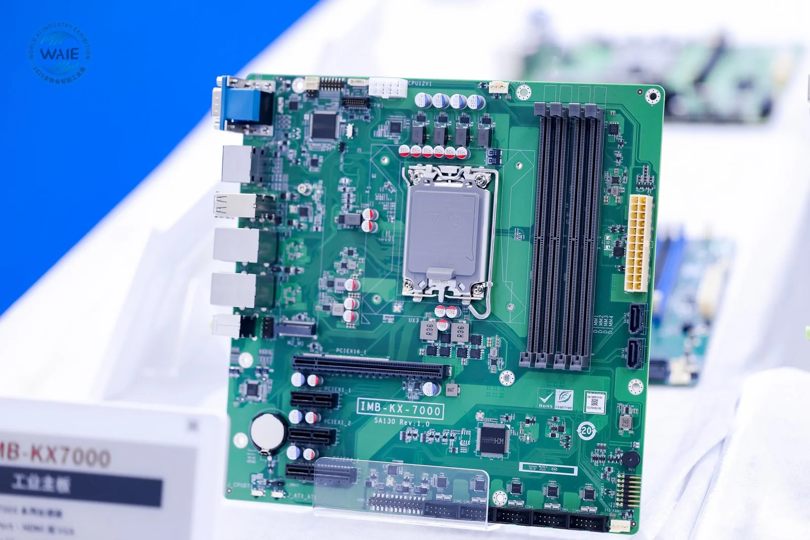 深圳智能工业展开幕了！！