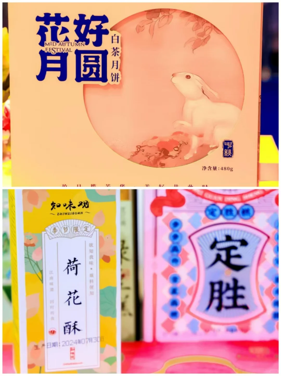 北京礼品展薅羊毛攻略（最新最全版！）