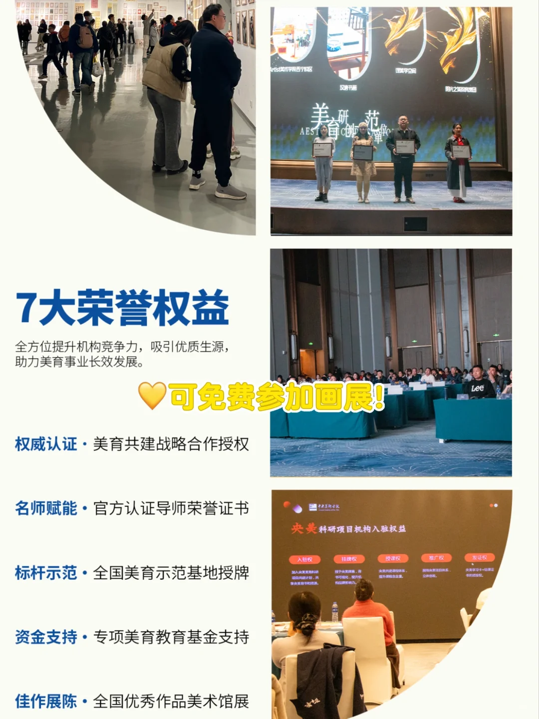 ?2025暑假书画大赛来咯‼️投稿即拿证?