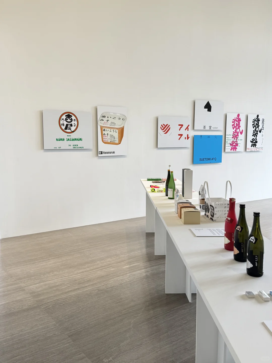 今年必冲的日本设计展?江浙沪设计师全来了