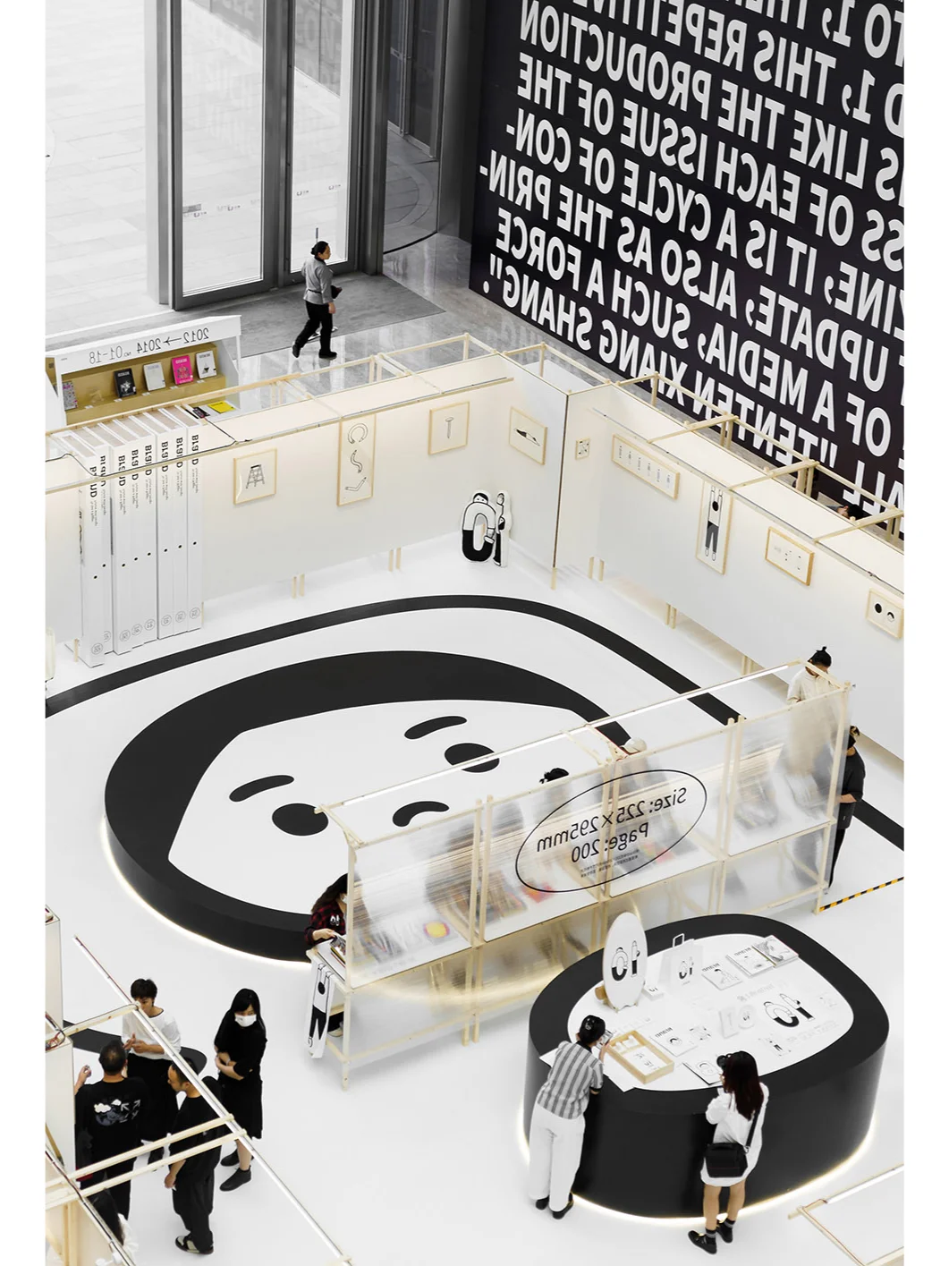 BranD十周年展览设计