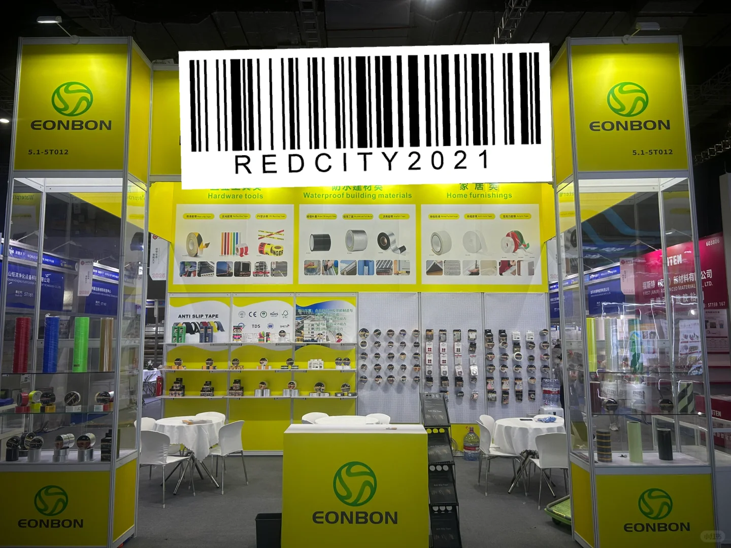 转，秋季的深圳跨境电商展