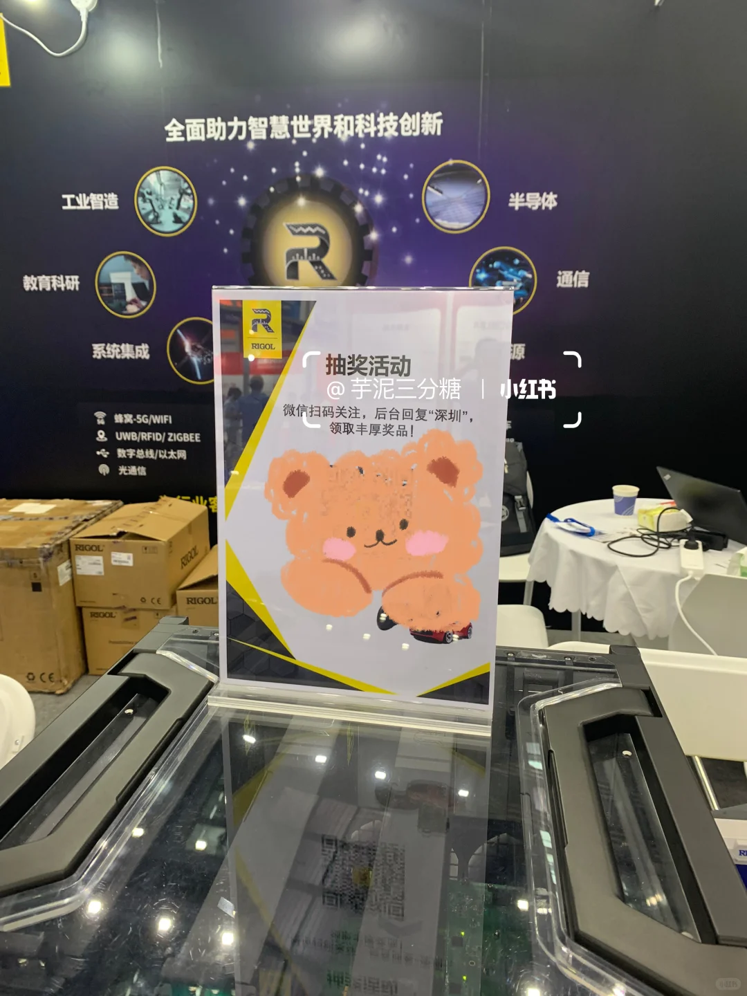 2025全球数字经济大会暨智能工业展?领