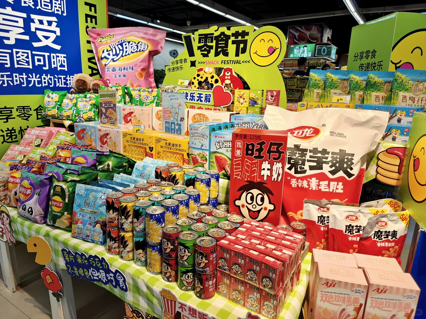 北国超市零食节！太好逛啦❗都是宝藏零食❗