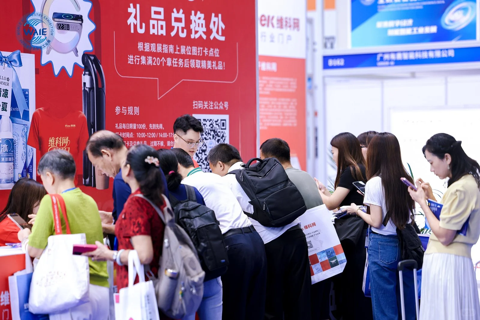 深圳智能工业展开幕了！！