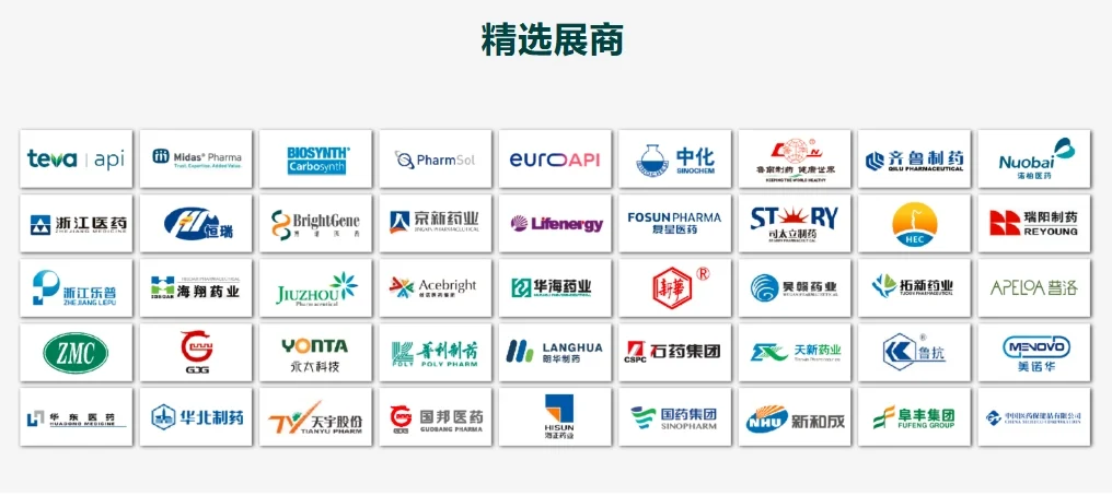 每天认识一个展会|世界制药设备与材料展