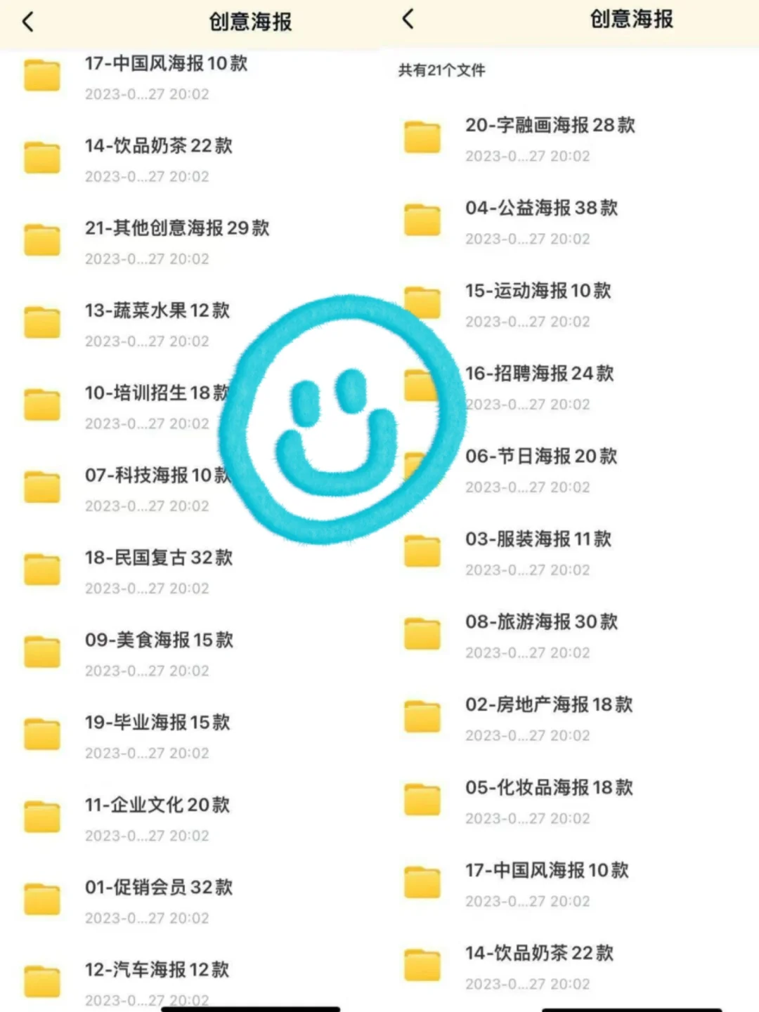 设计岗试用二天,就转正是什么实力