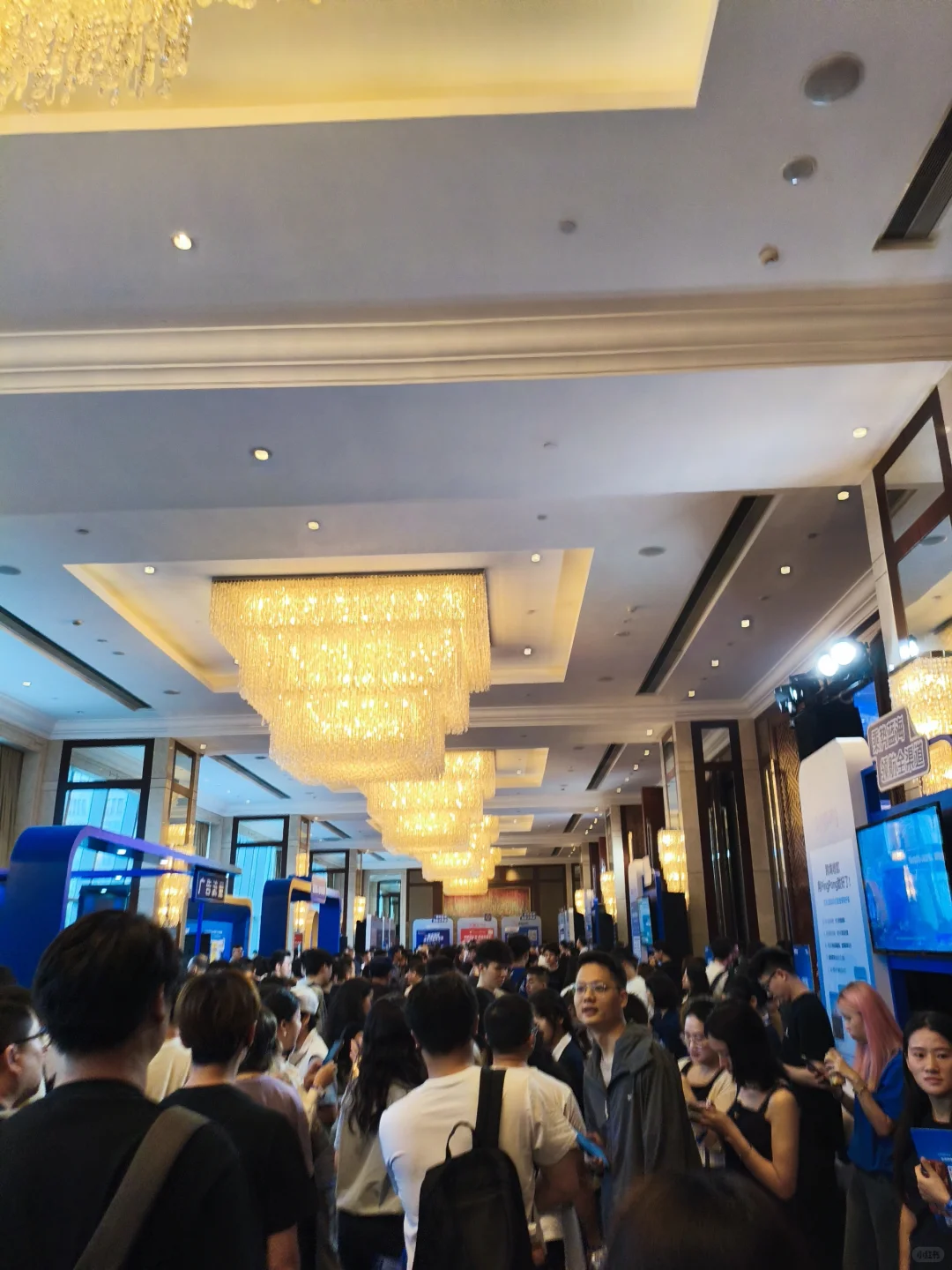 全球跨境电商峰会