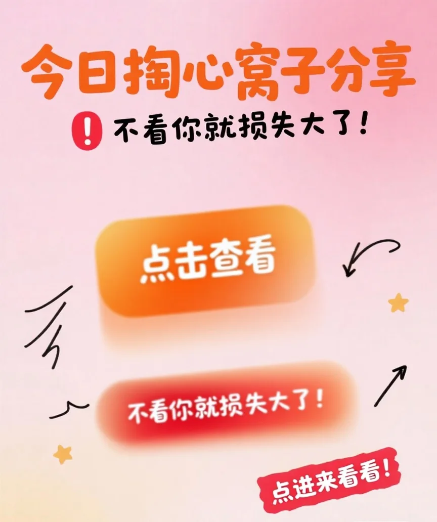 商品企划的“跨界隐藏技能”大公开！