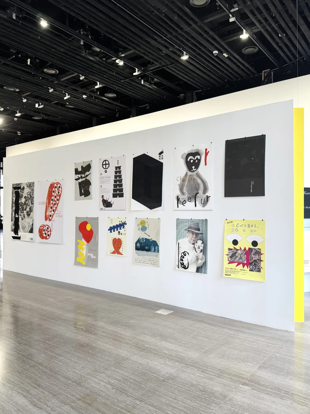 沪杭苏设计师?‍? 8月必冲的展览！