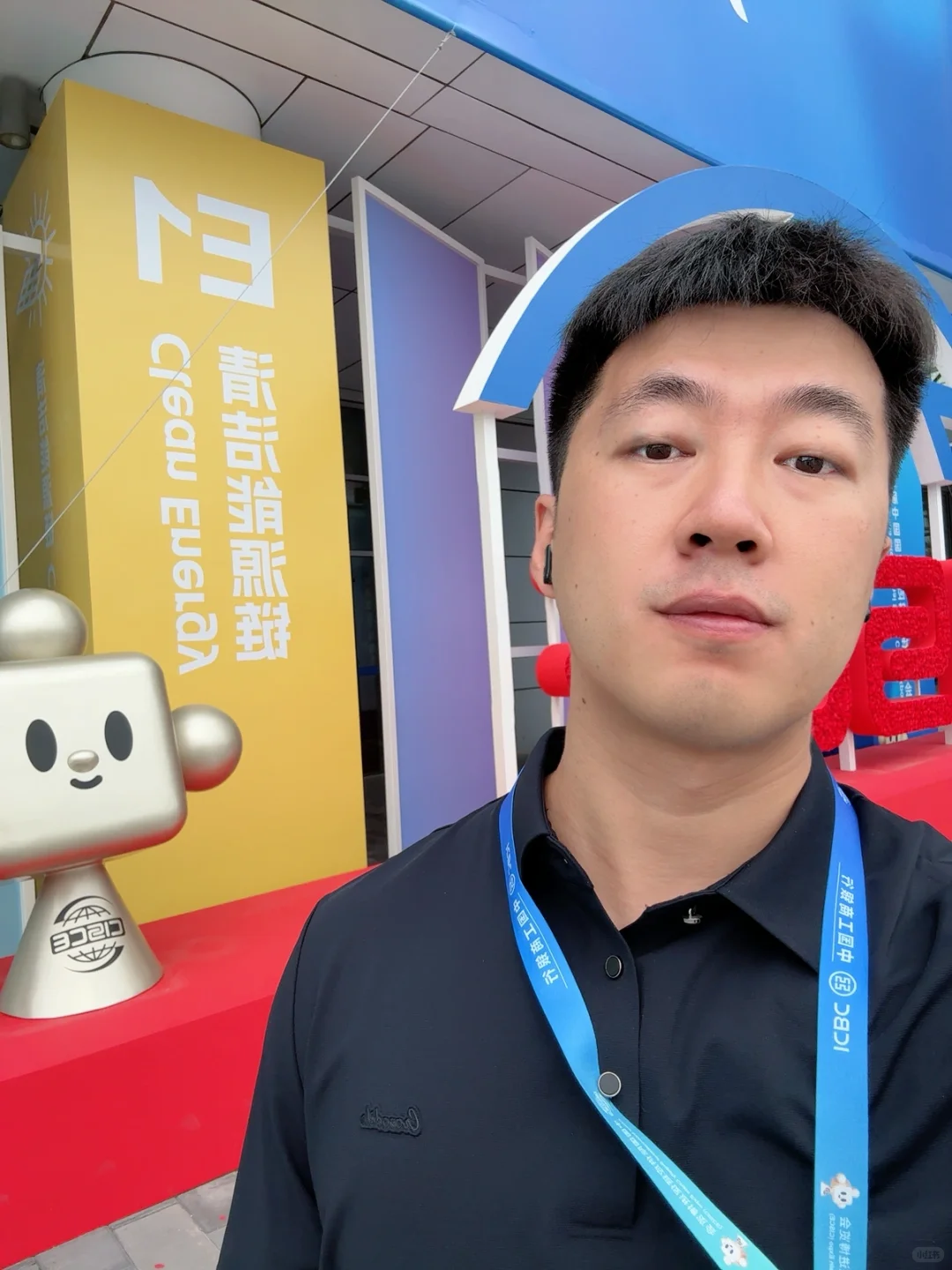 我在第三届国际供应链展会