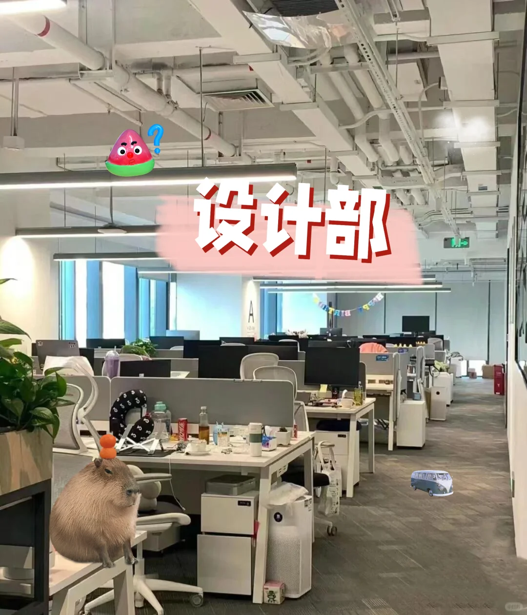 设计岗试用二天,就转正是什么实力