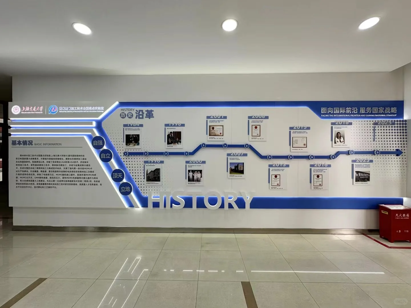 展厅装修、特装搭建、标摊美化、企业定制、宣传