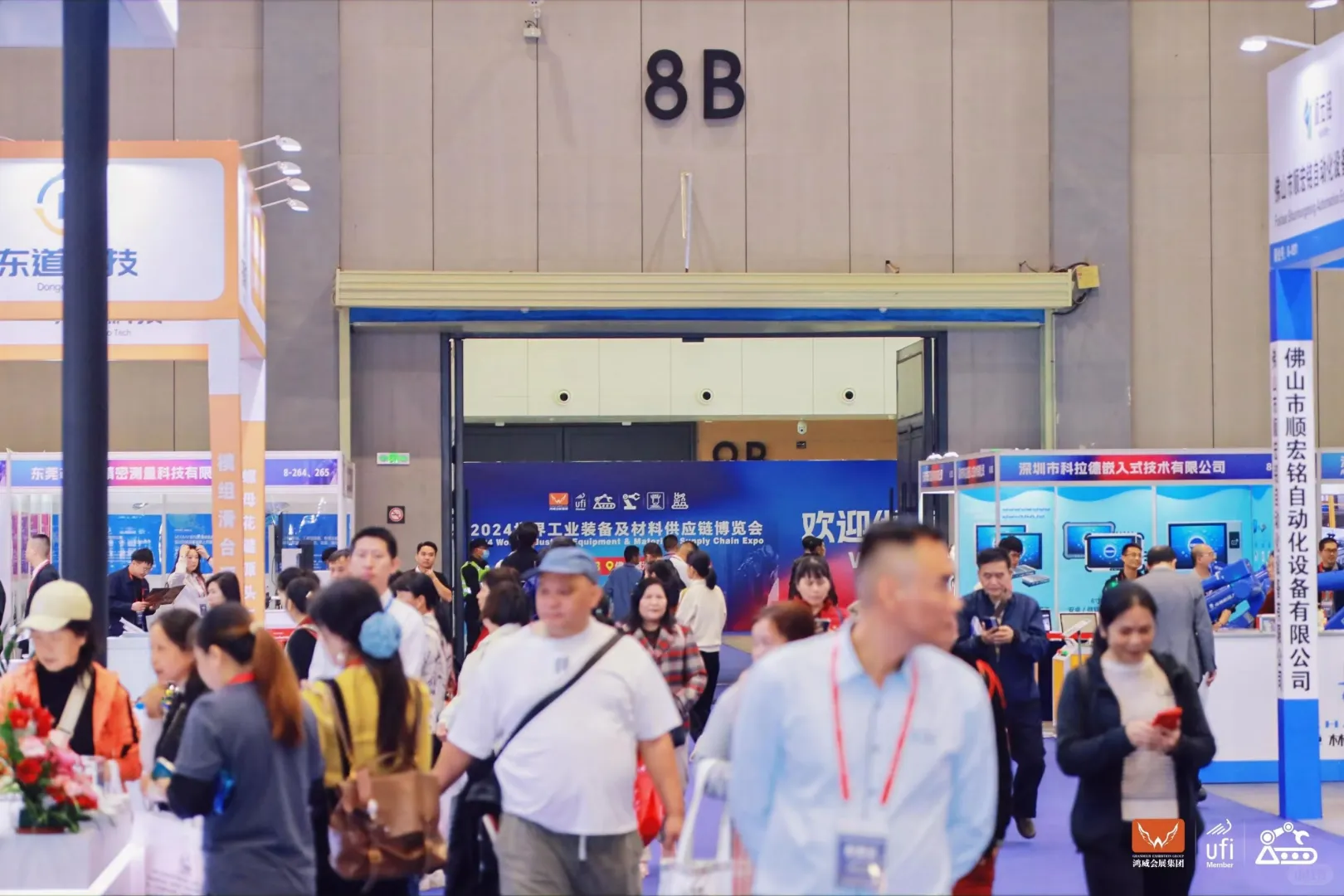 10月16日 佛山世界工业装备展览会，来了