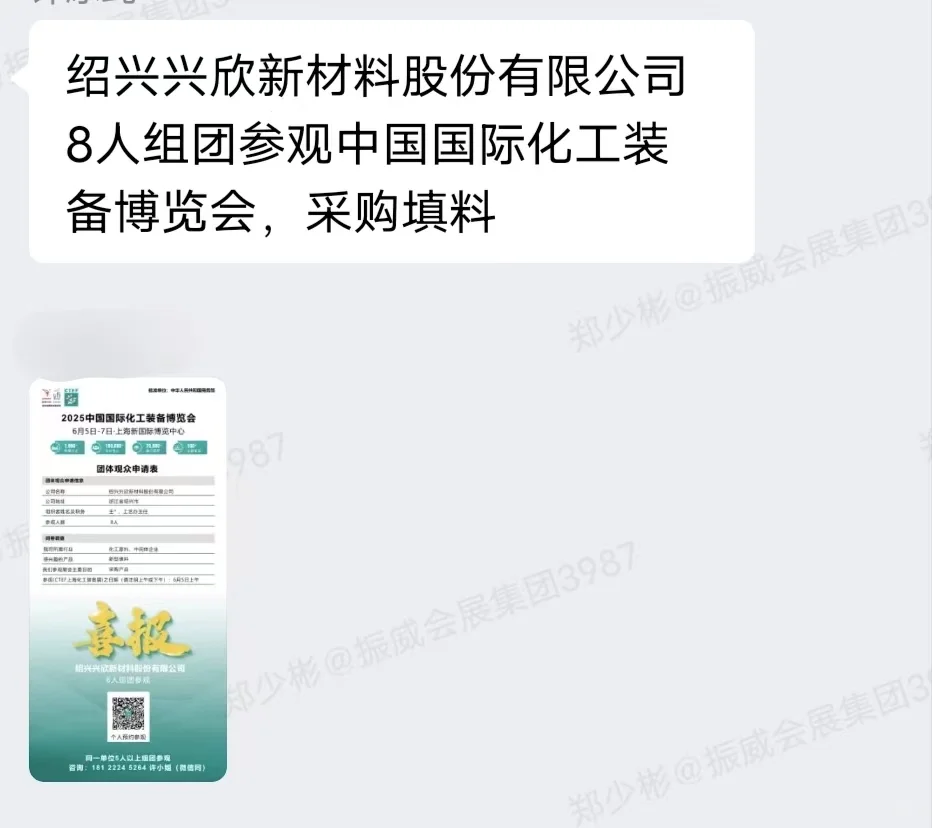 这么多采购商，有你的菜吗