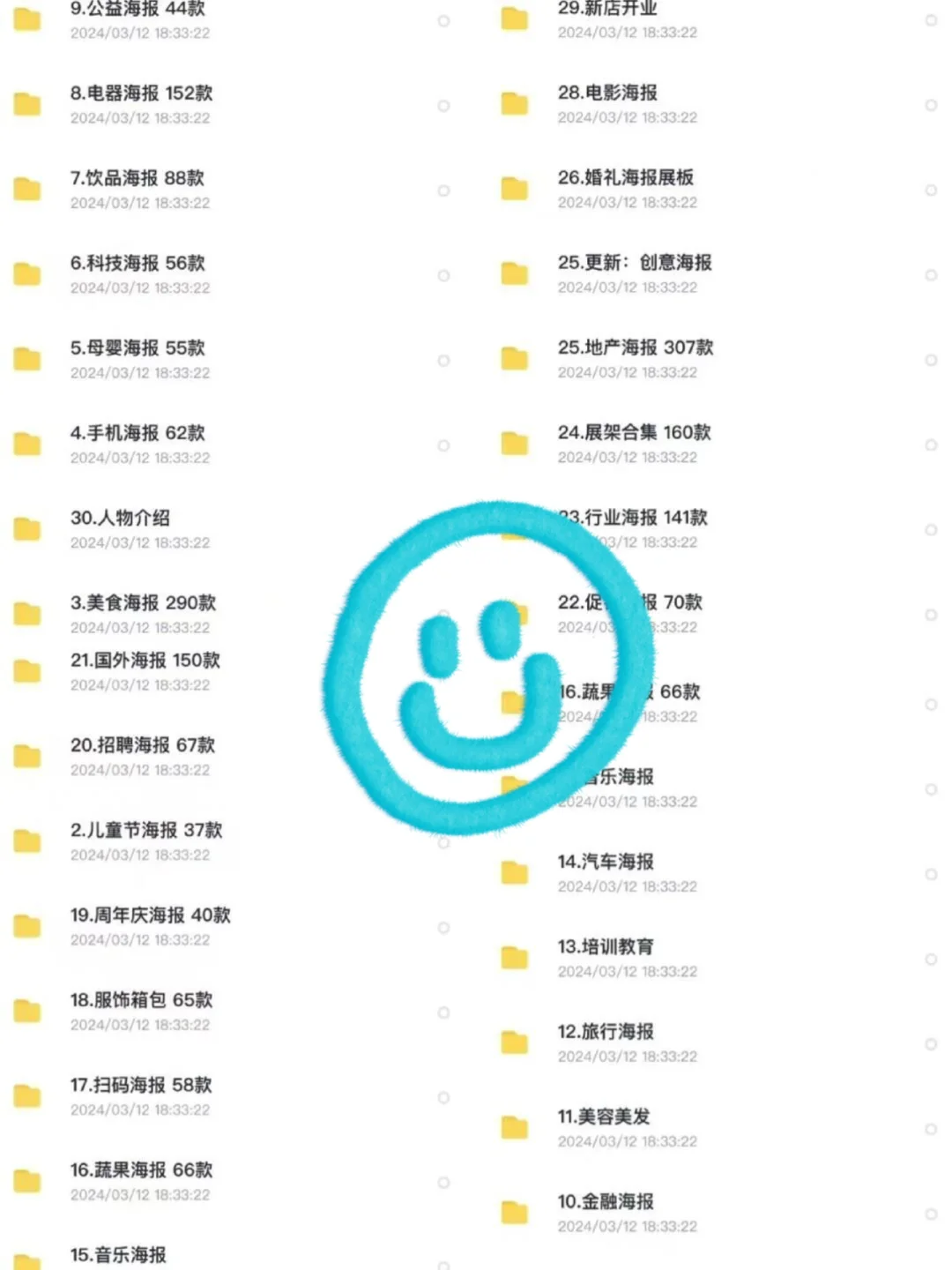 设计岗试用二天,就转正是什么实力
