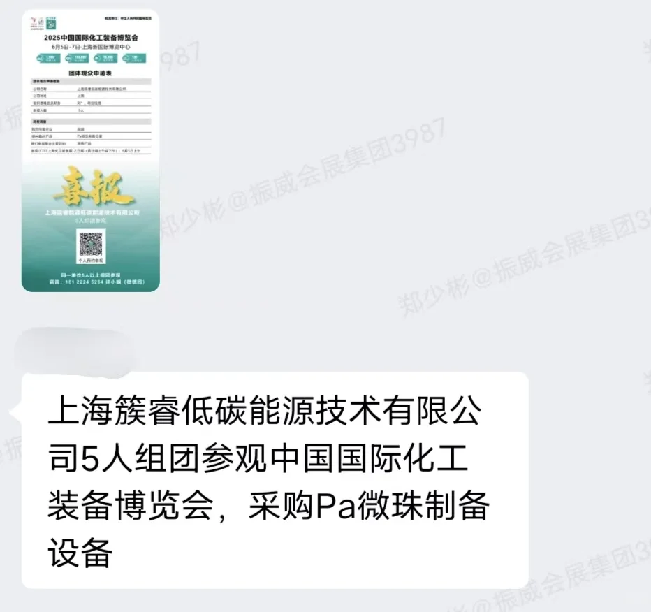 这么多采购商，有你的菜吗