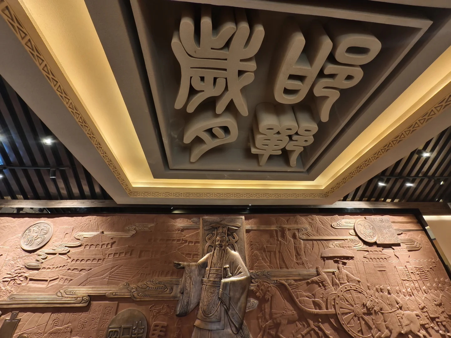 悠闲邯郸一日游