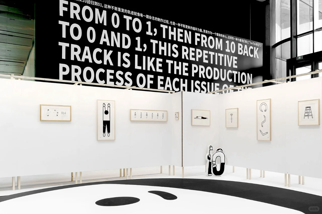 BranD十周年展览设计