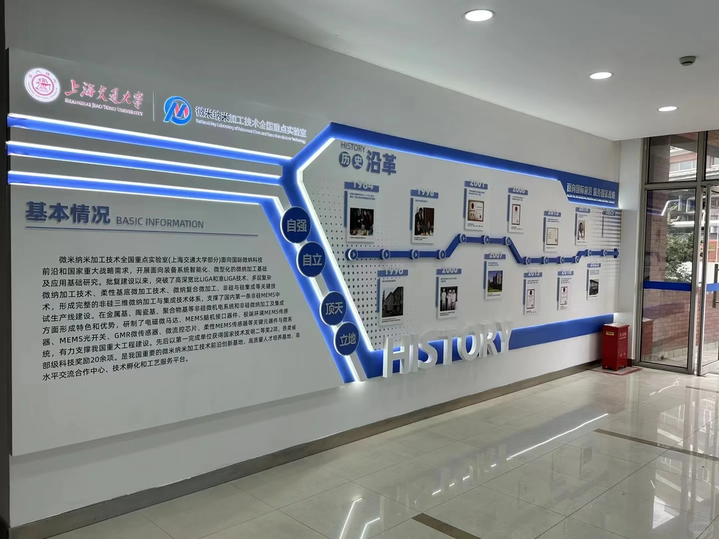 展厅装修、特装搭建、标摊美化、企业定制、宣传