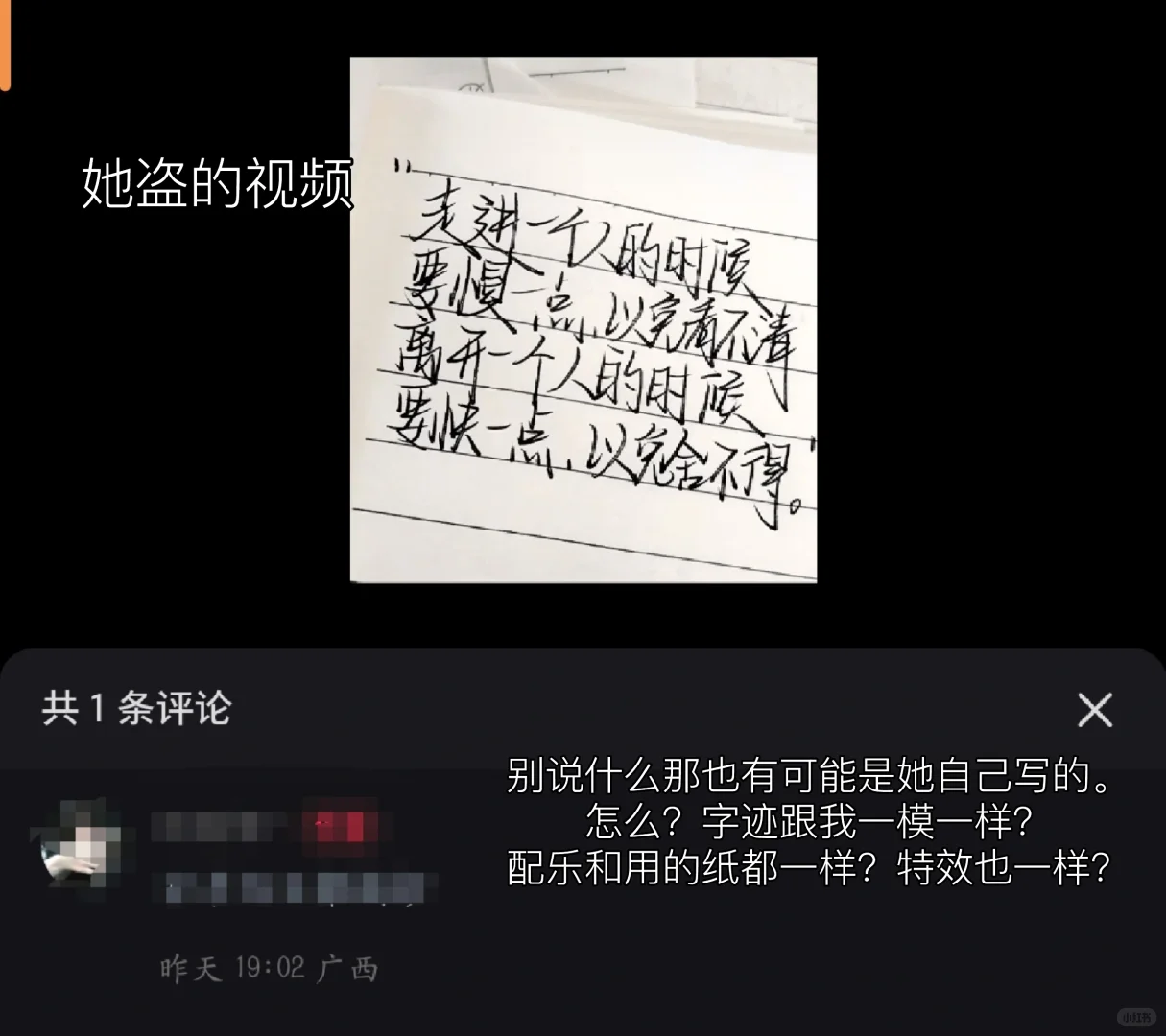“你还要我怎样？要我怎样？”