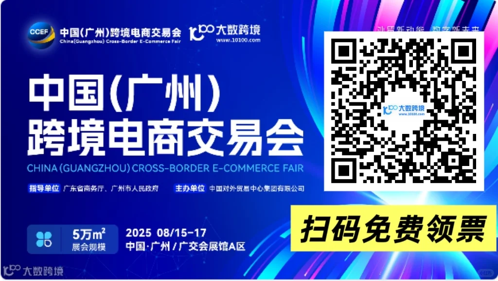 图二免费领门票