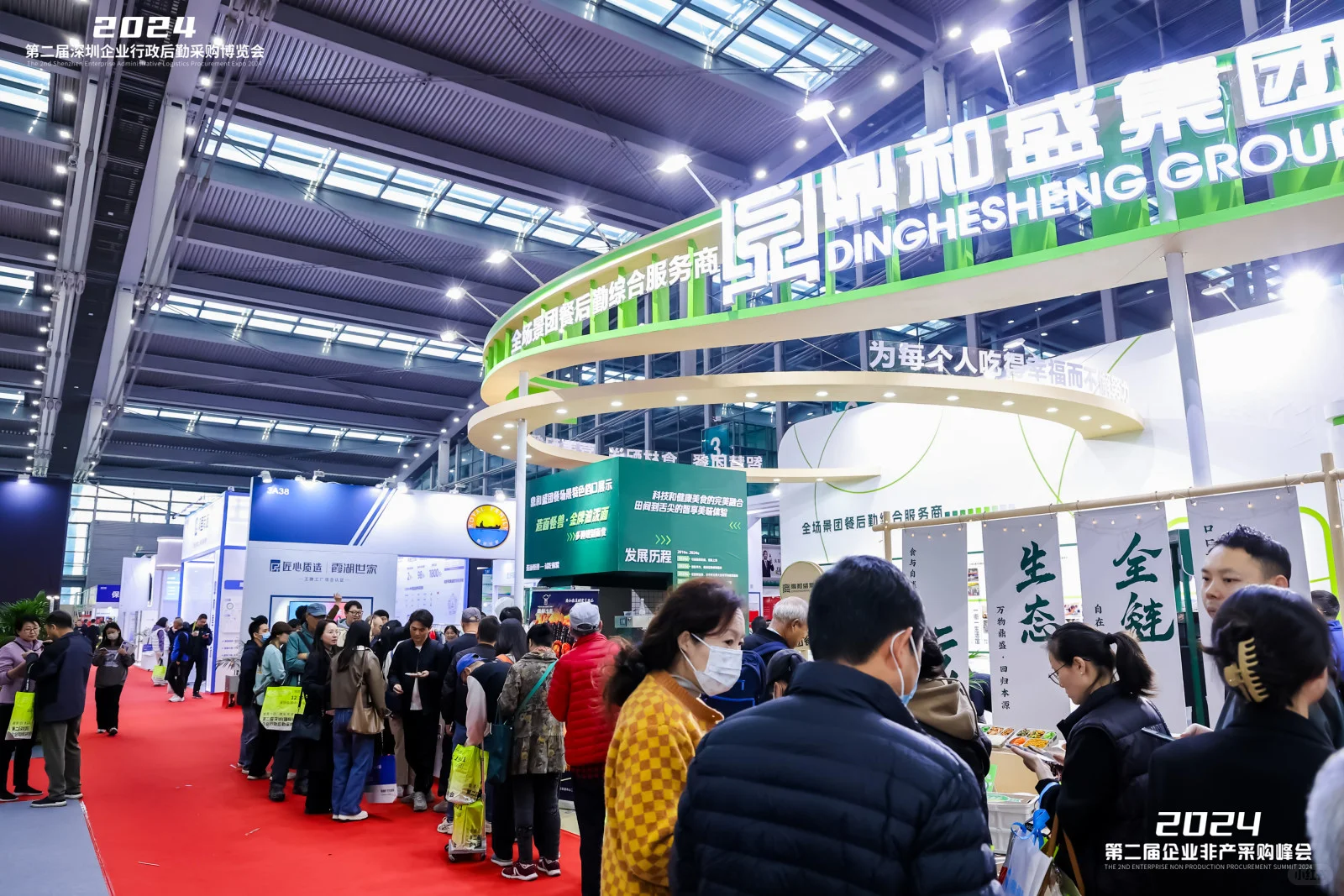 相约2025年深圳国际企业行政后勤采购博览会