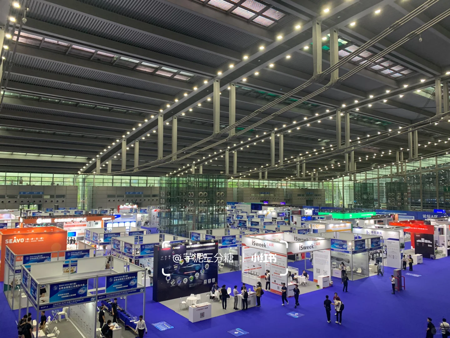 2025全球数字经济大会暨智能工业展?领