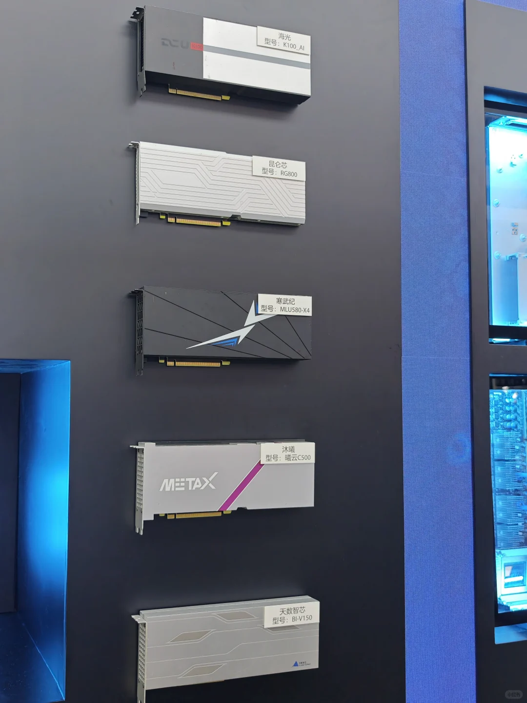 在WAIC2025看到了一些努力和挣扎