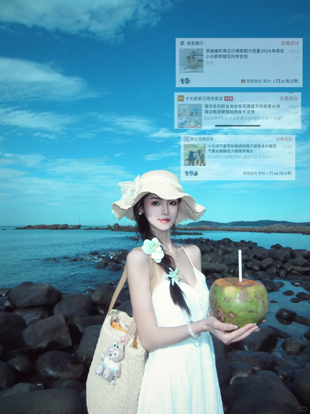 173/48 每套不到四十的海岛穿搭被我找到了