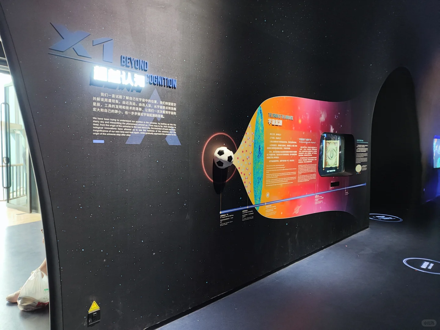 周末带娃逛科技展挖到宝！这些设计墙面绝了