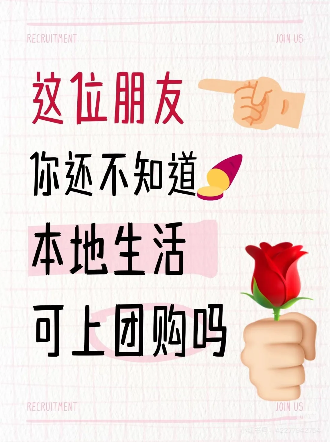 这条路你可能走不成了，来团购吧！