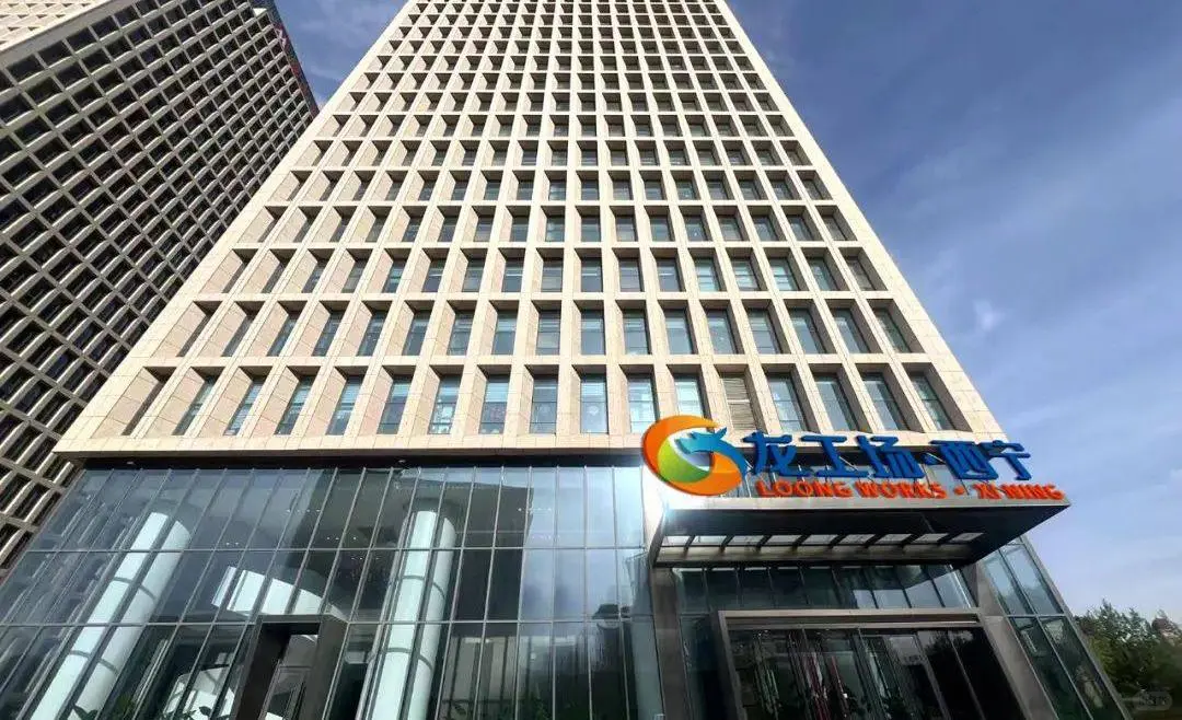 脉速跨境 l 西宁龙工场入联合国采购供应商