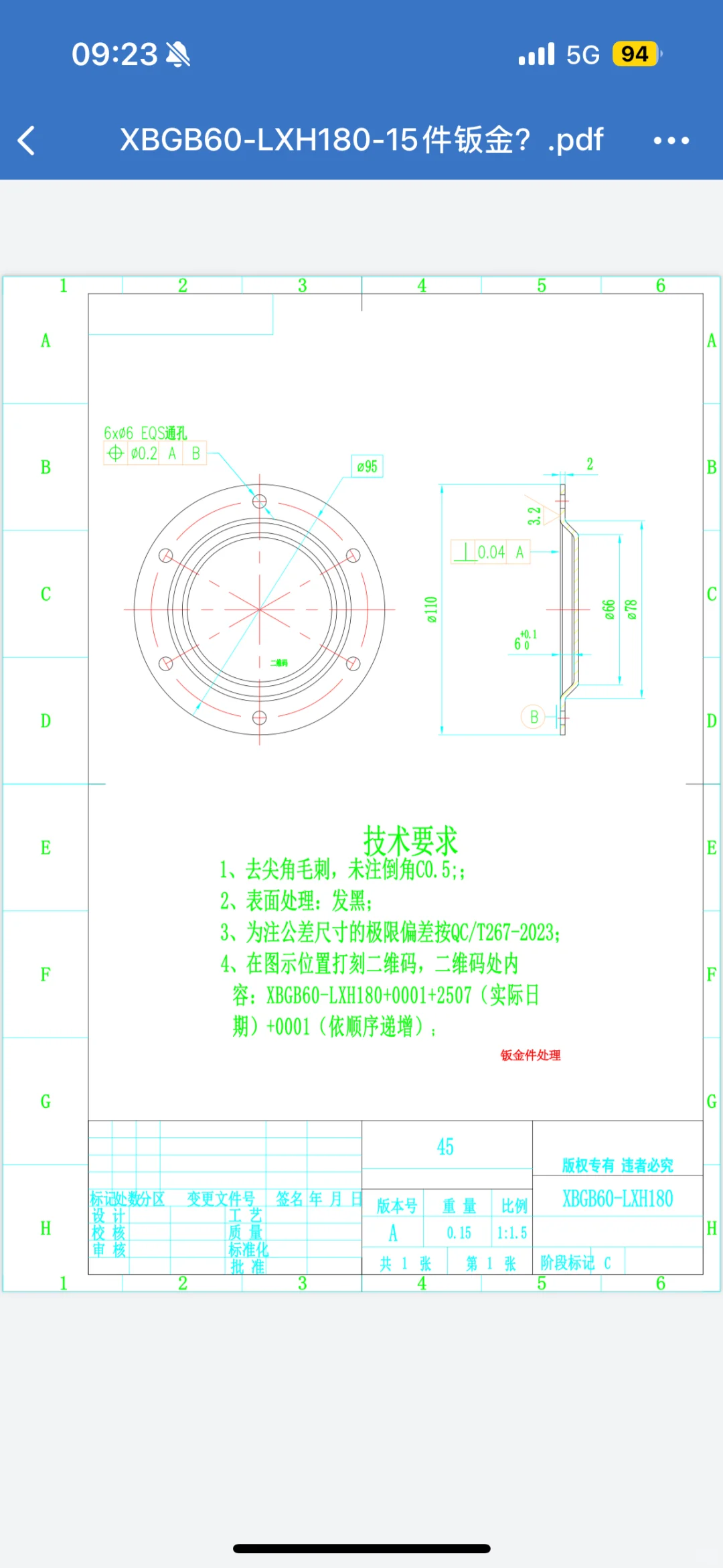 采购 每天分享大量采购信息