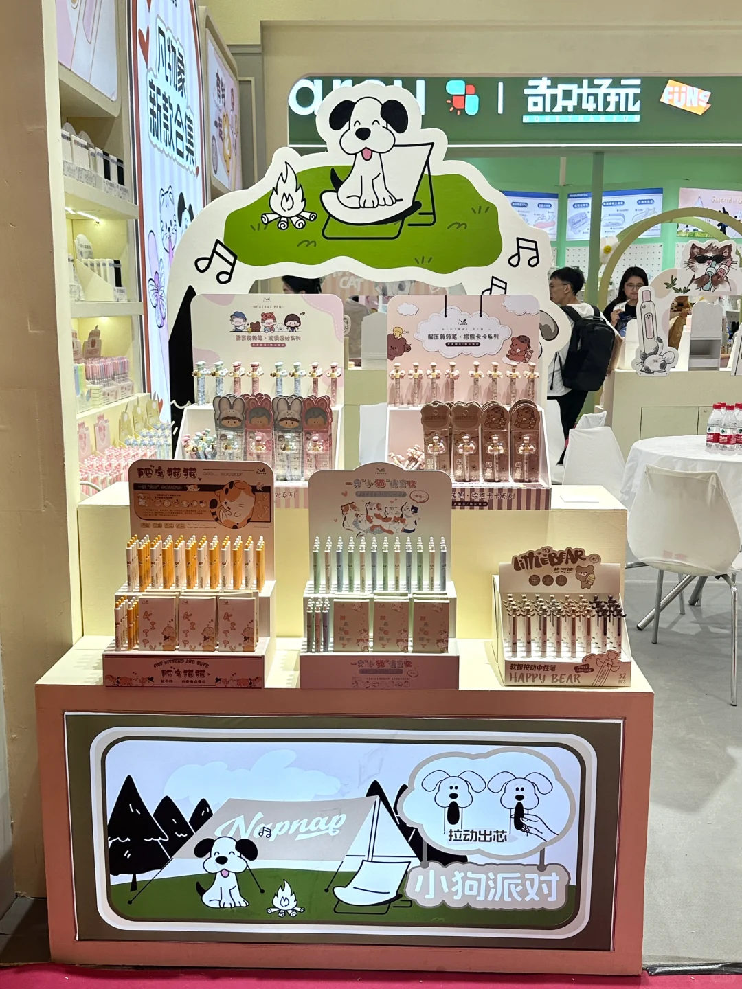带大家看看上海文具展中比较有创意的品牌