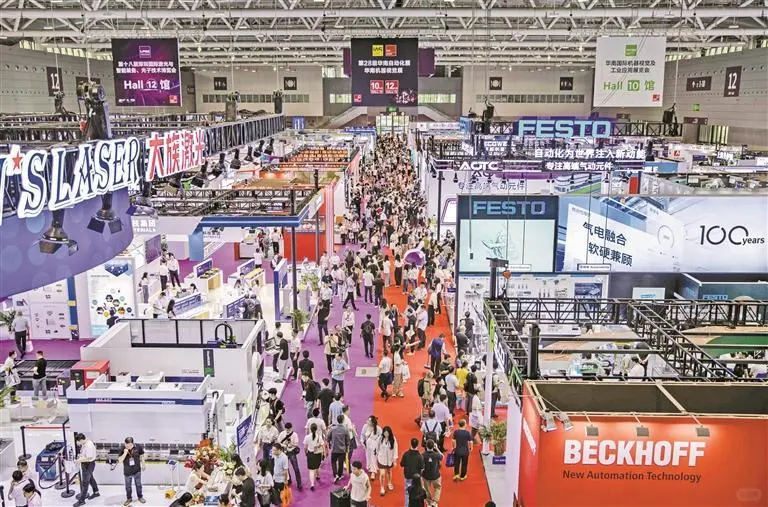 2025华南国际工业博览会在深圳开幕