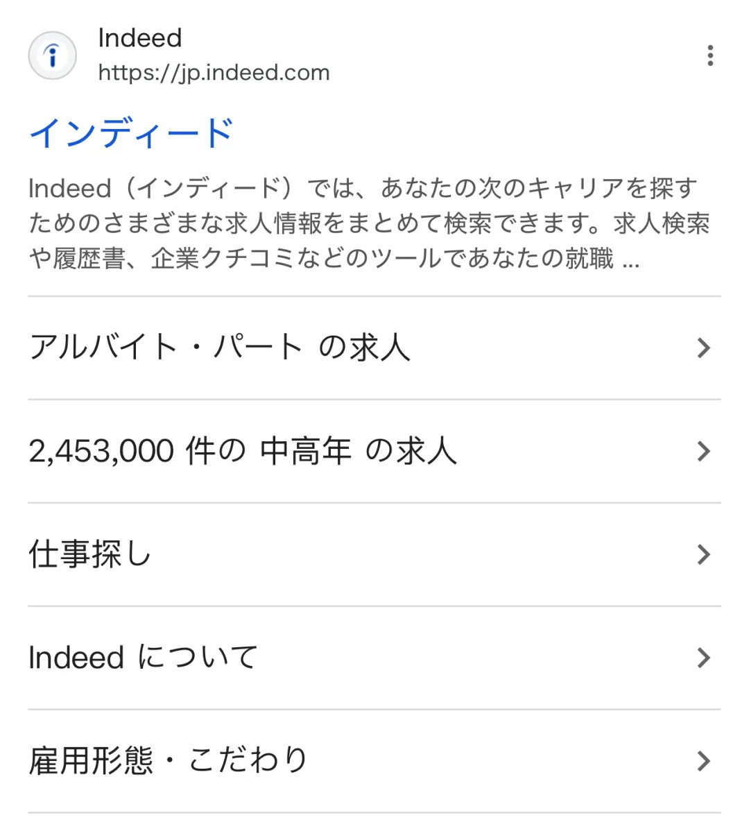 在日本怎么找短期兼职/单发打工?