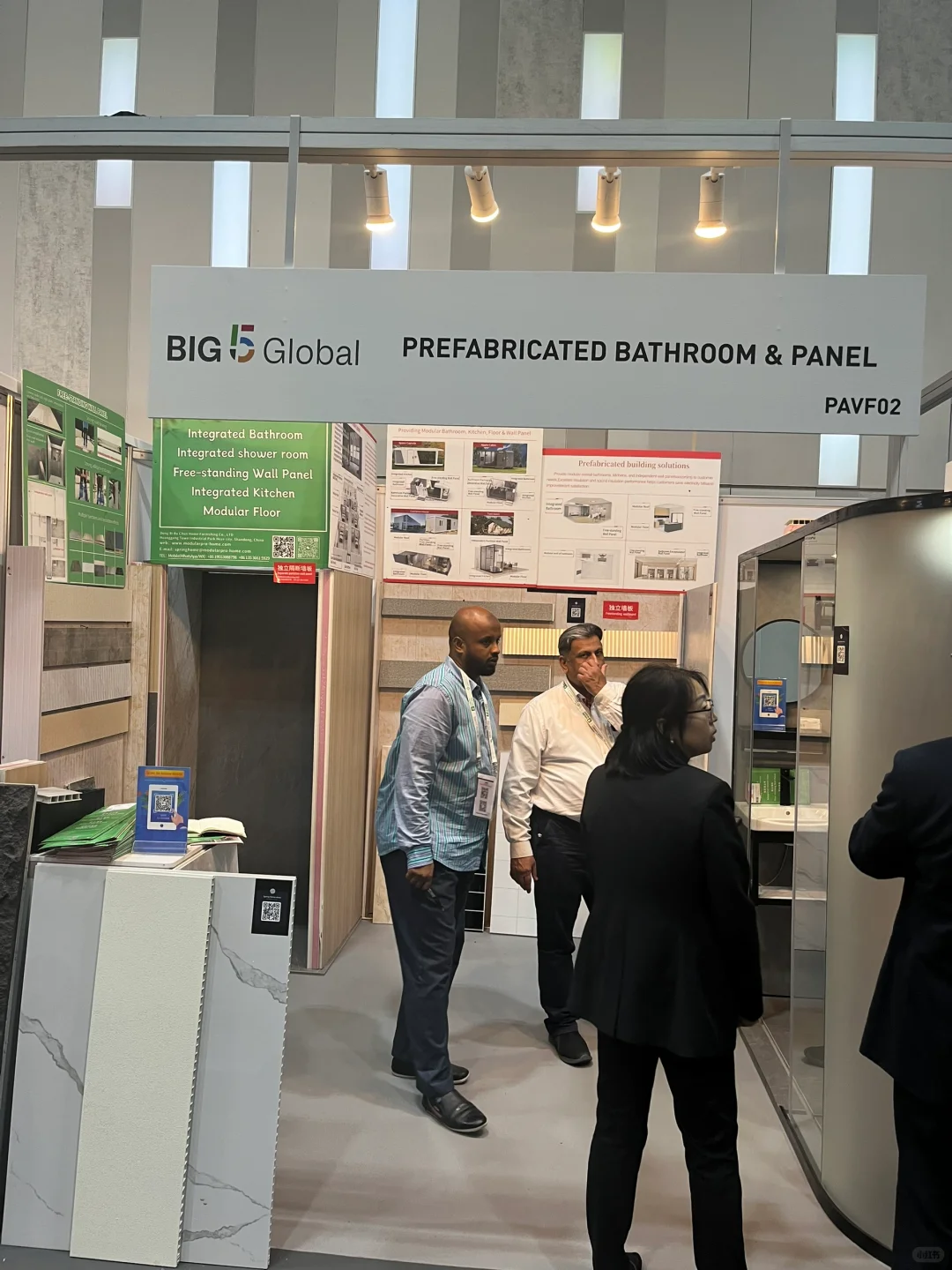 Big 5五大行业展