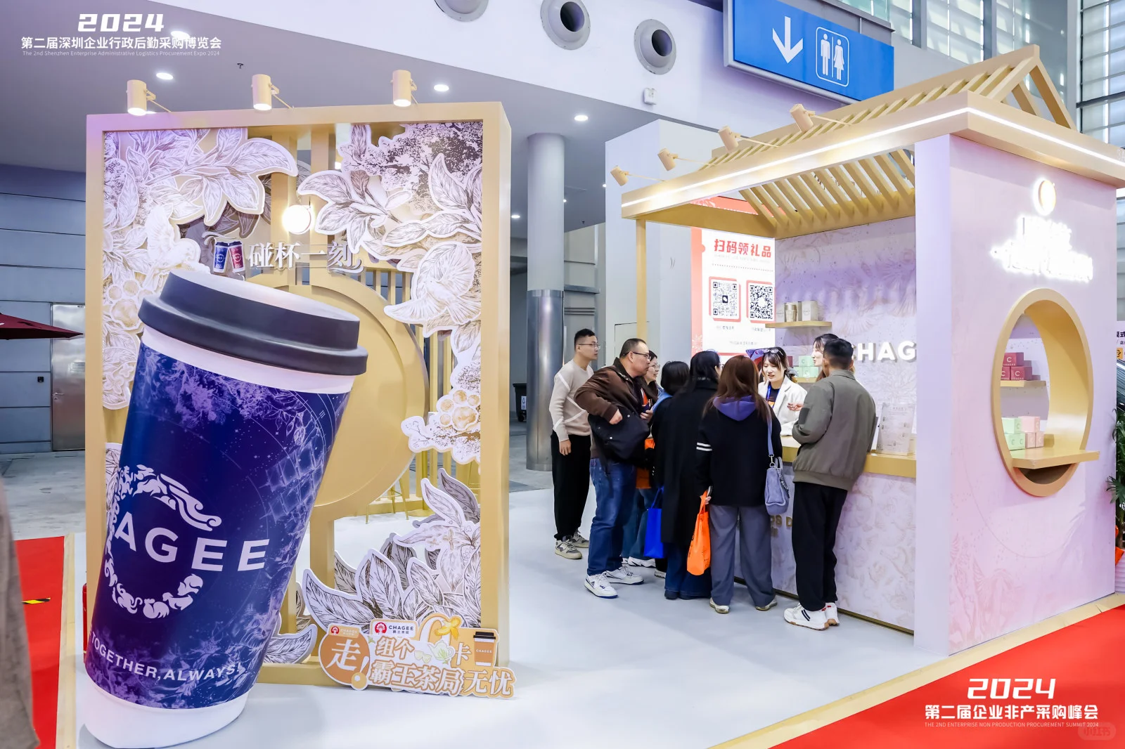 相约2025年深圳国际企业行政后勤采购博览会