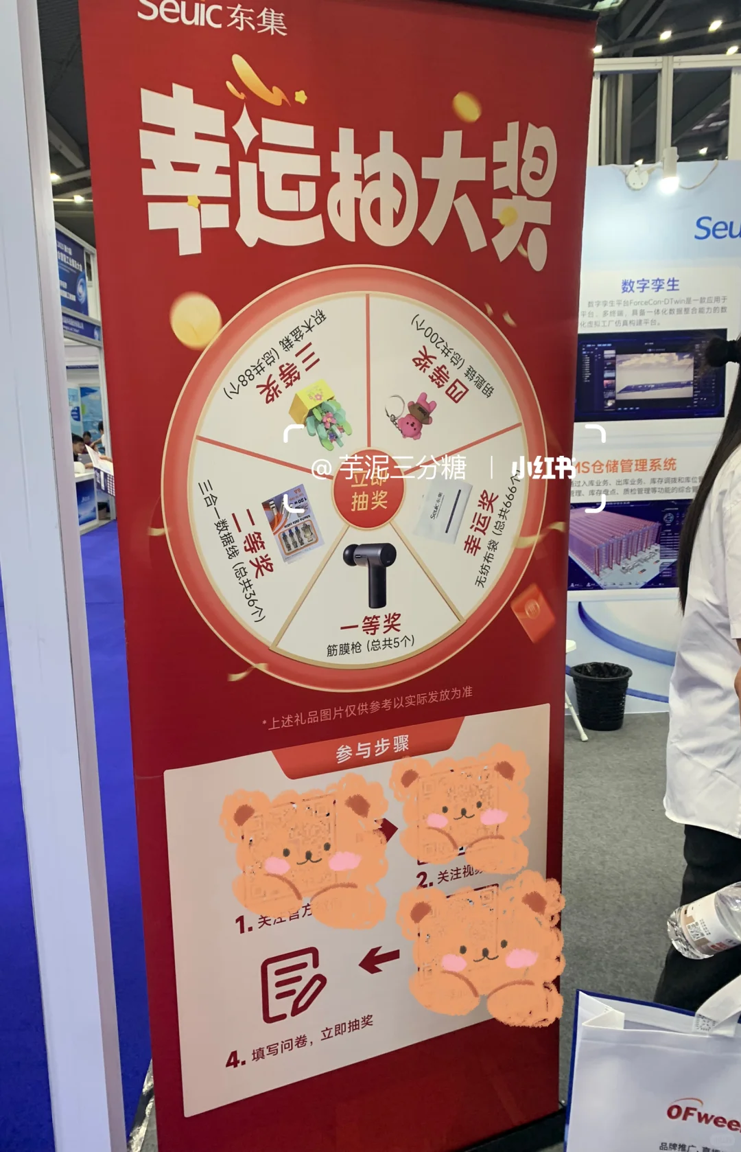 2025全球数字经济大会暨智能工业展?领