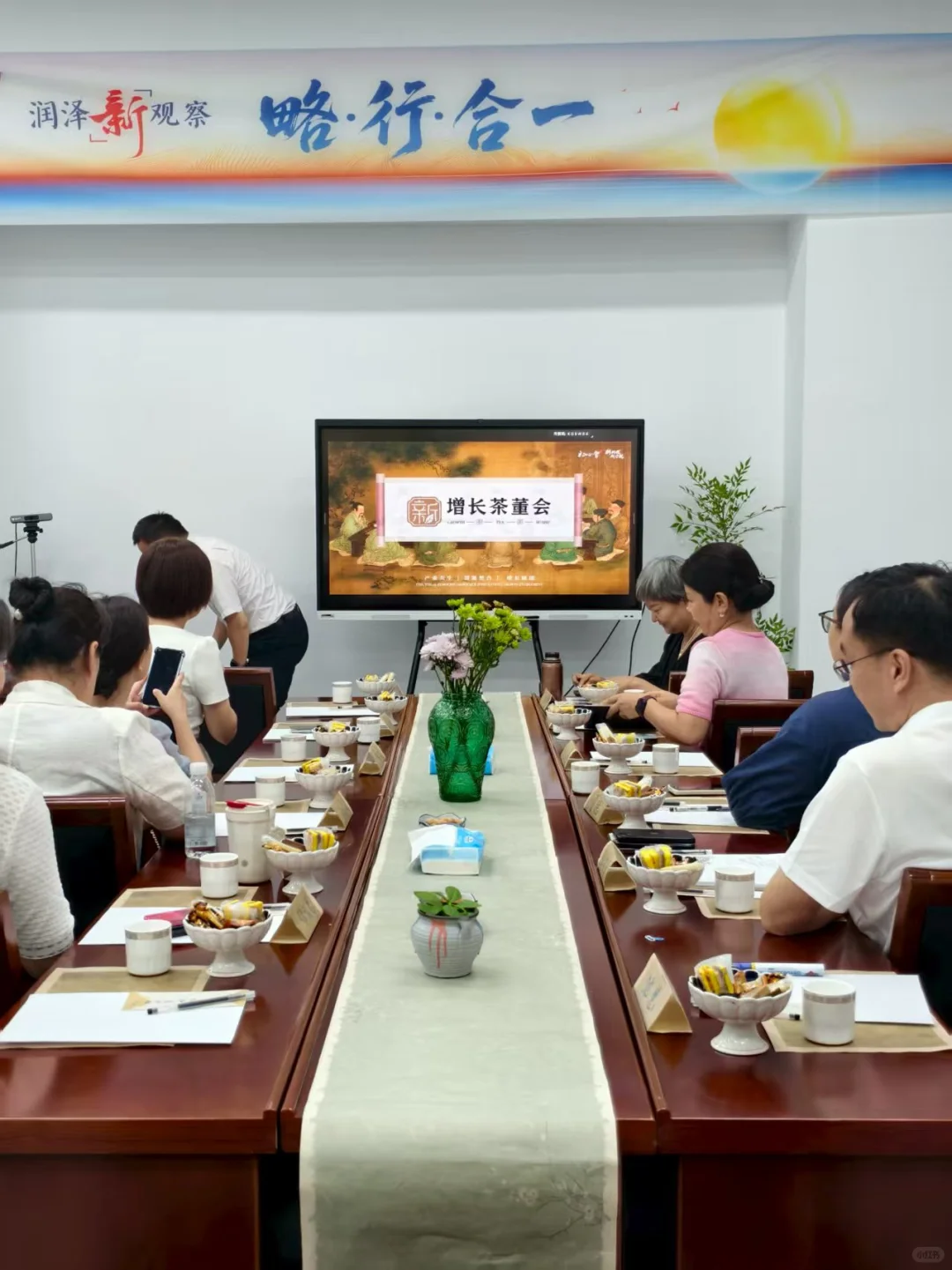 轻入口茶董会才是大健康赛道的准入姿势