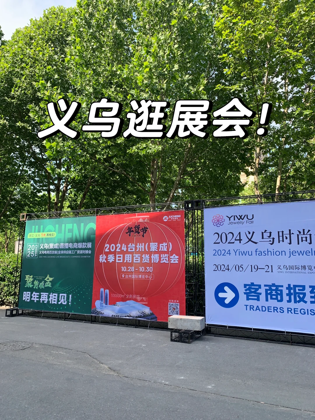 裸辞做跨境电商 创业Day1