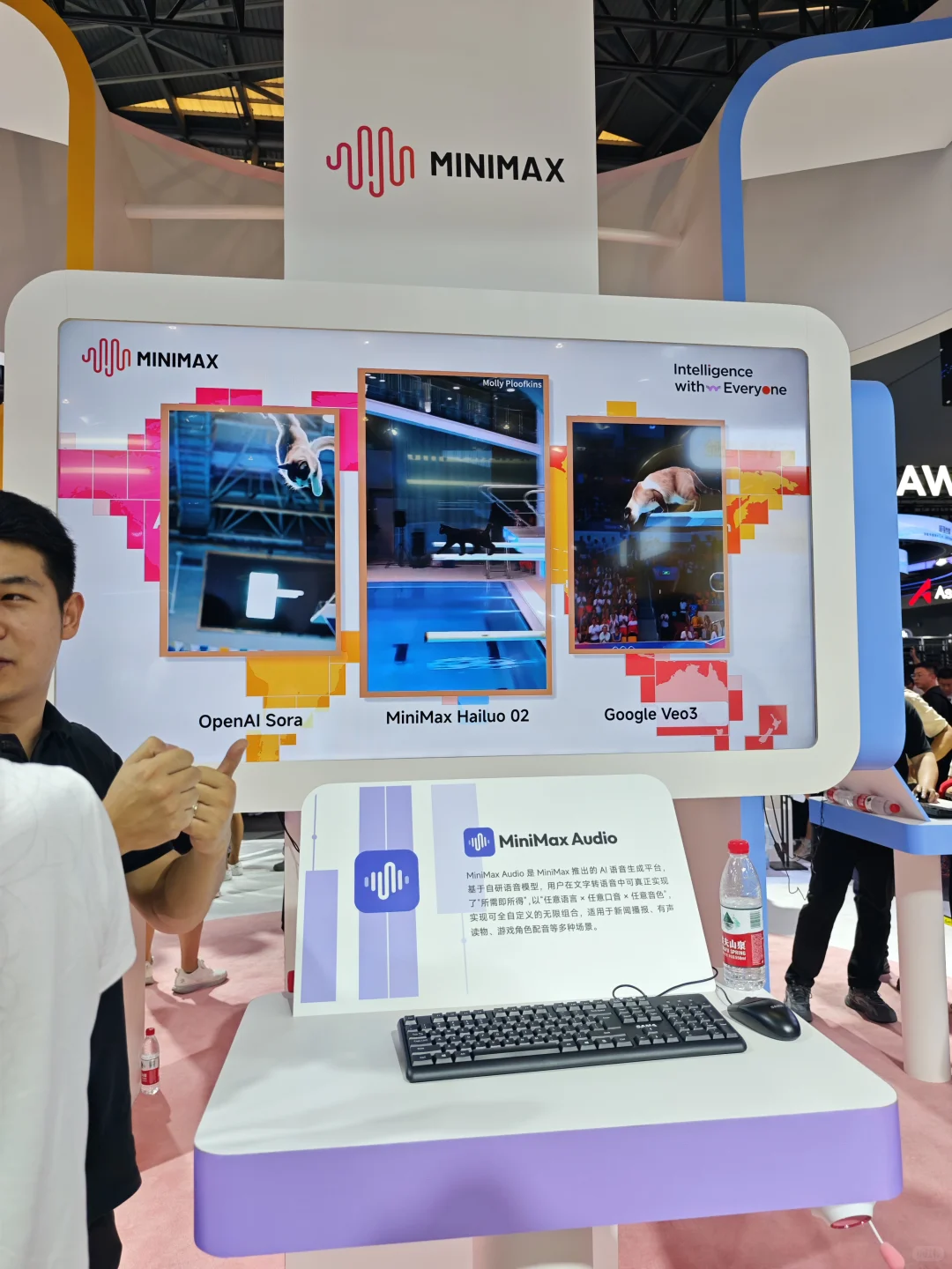 在WAIC2025看到了一些努力和挣扎