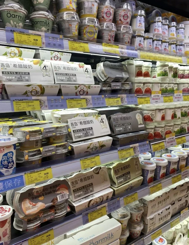 网友们嘴巴太严了吧，这个酸奶我最近才知道