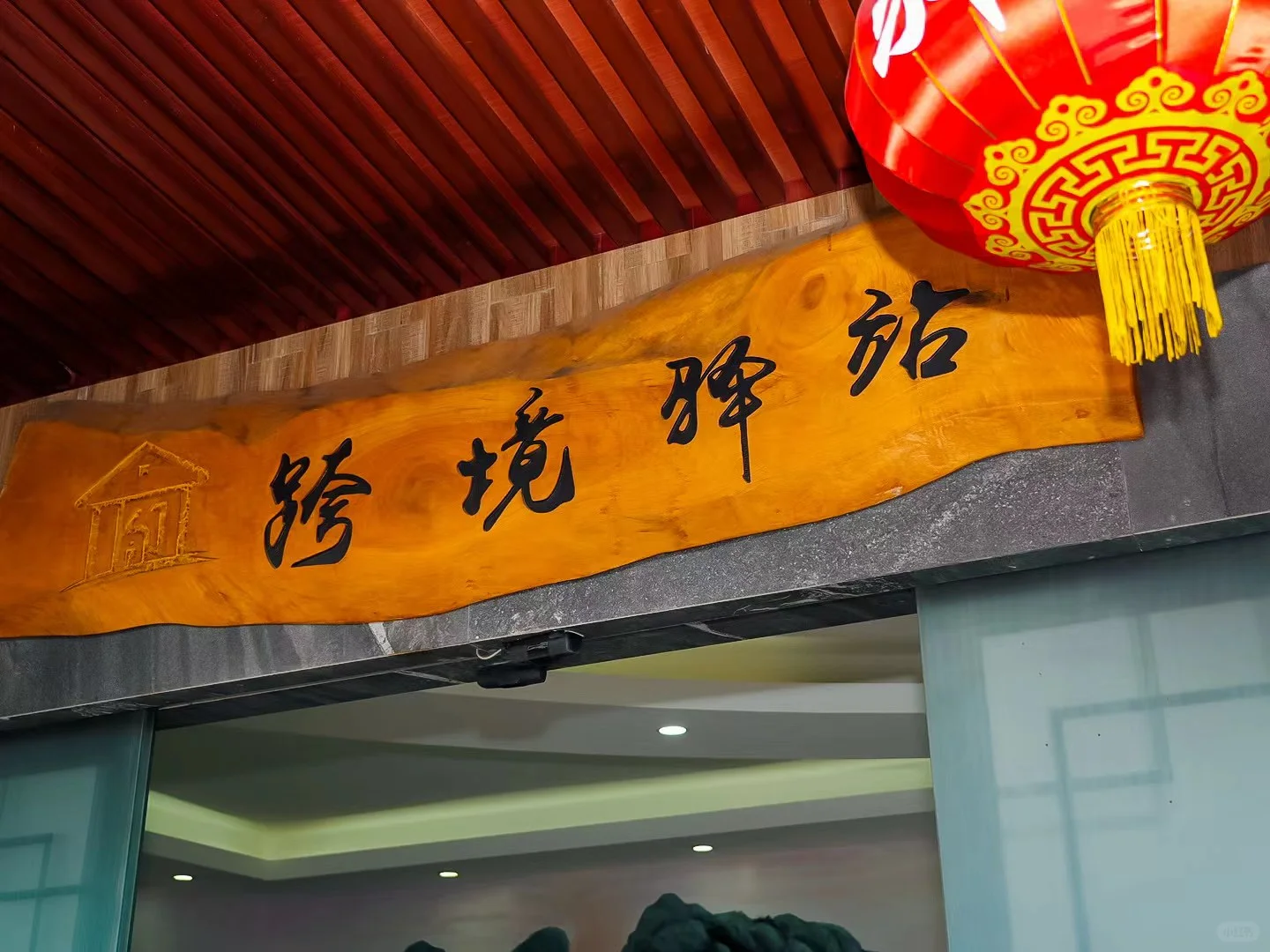 跨境行业日报 | 2025年7月31日 星期四