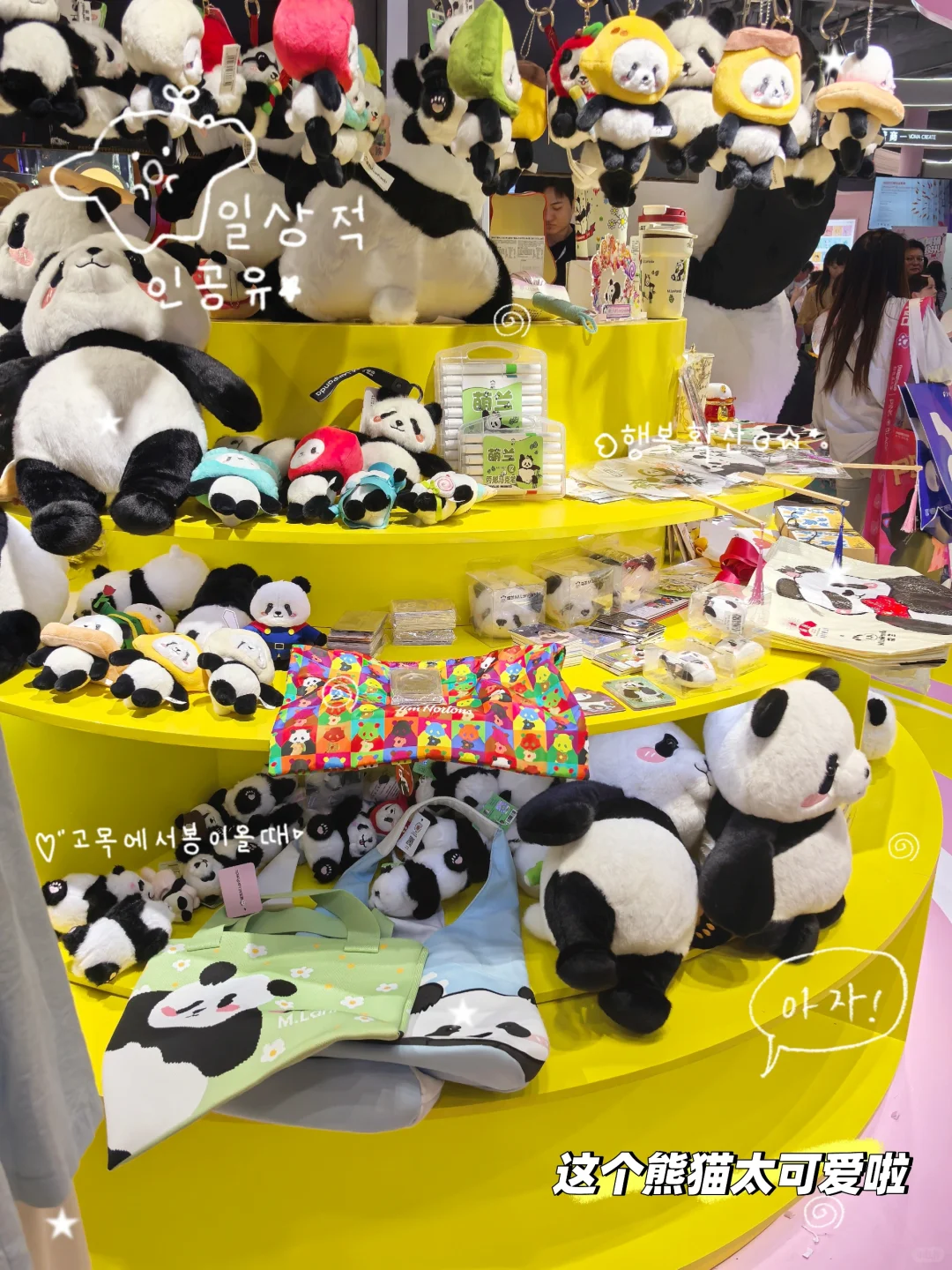 和公司团队去CBME的第一天