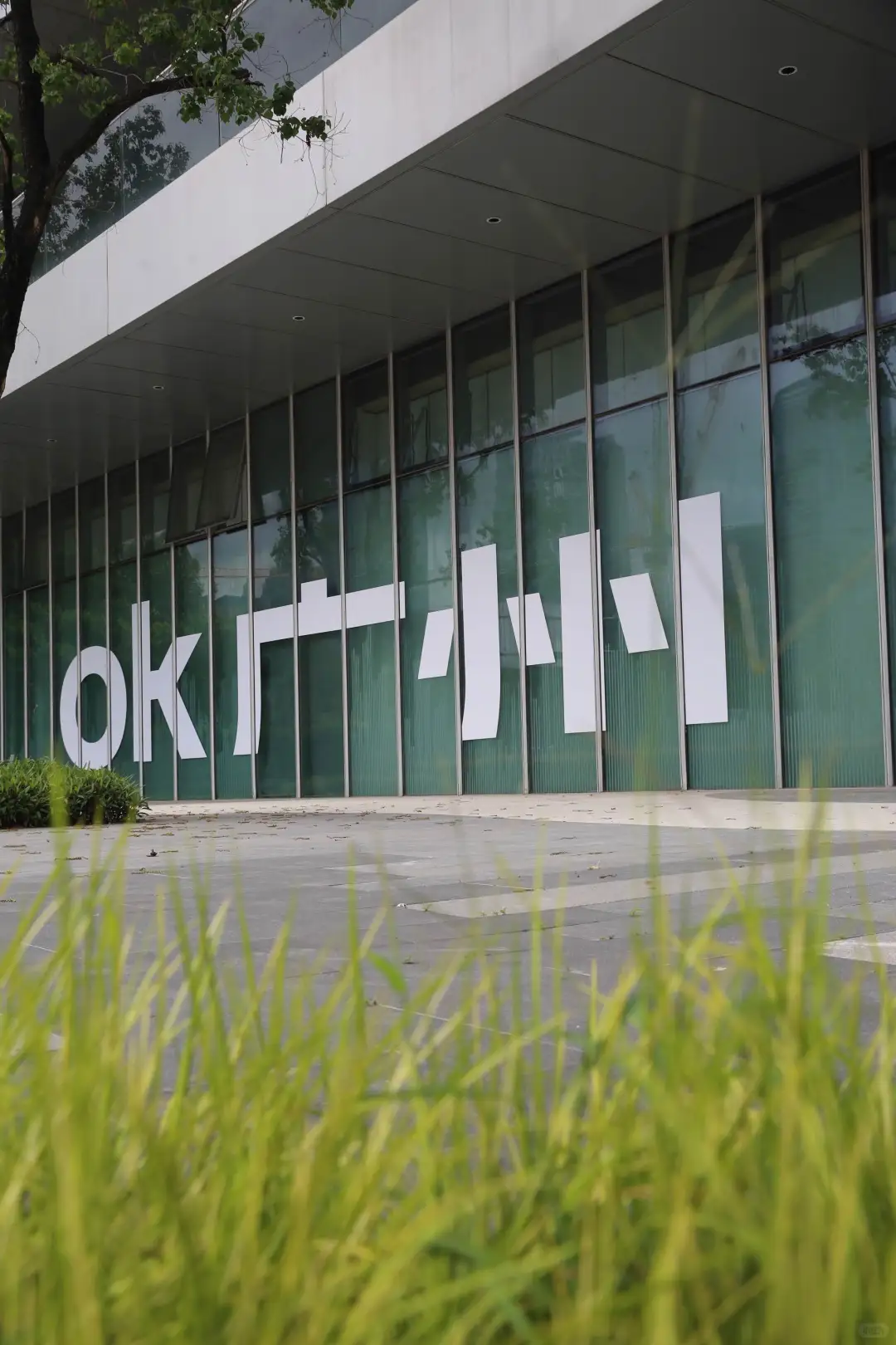 广州ok❗️在这里，遇见广州最潮设计力