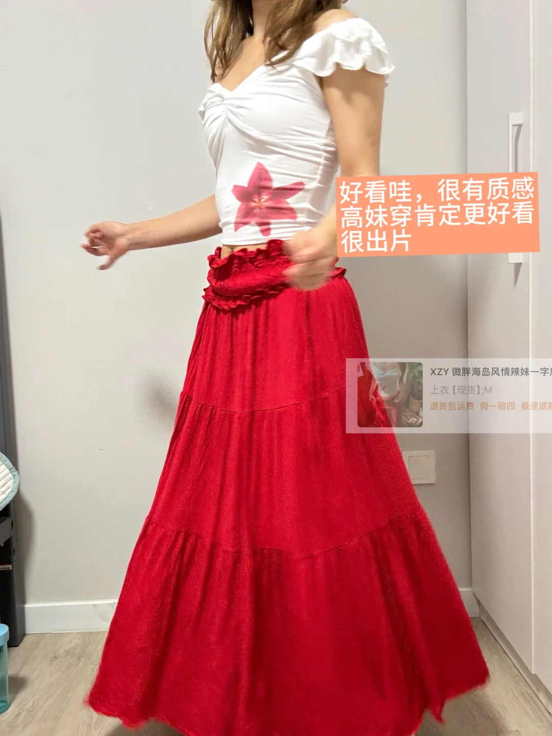 1️⃣2️⃣套海边穿搭锐评附?版?